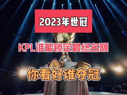 港本赛季强