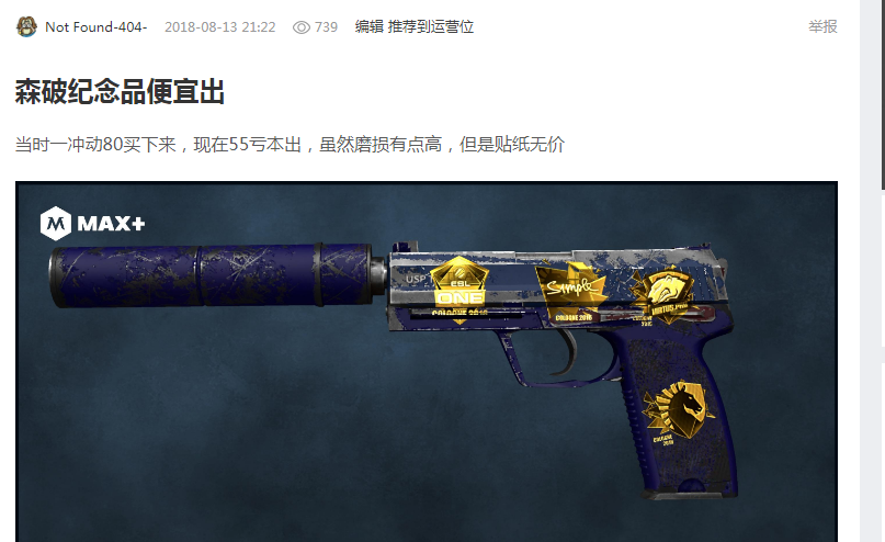 占据优势