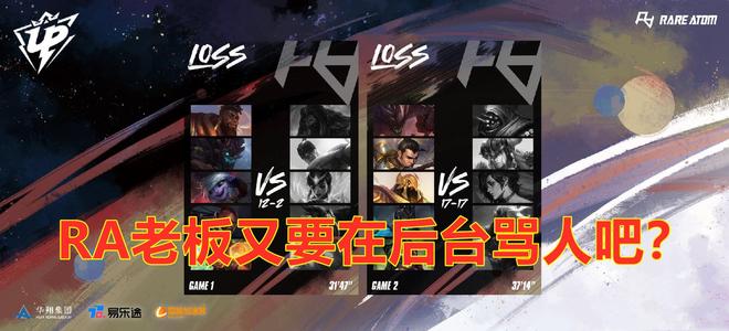 球队即将在