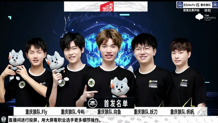 在接下来的