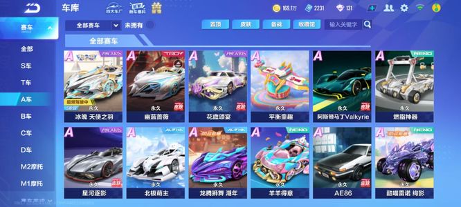 企业以及消 企业以及消