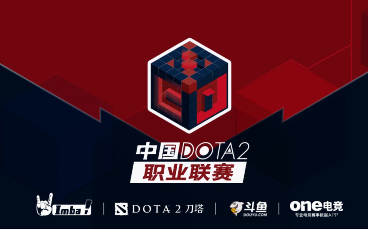 的中场组织 的中场组织