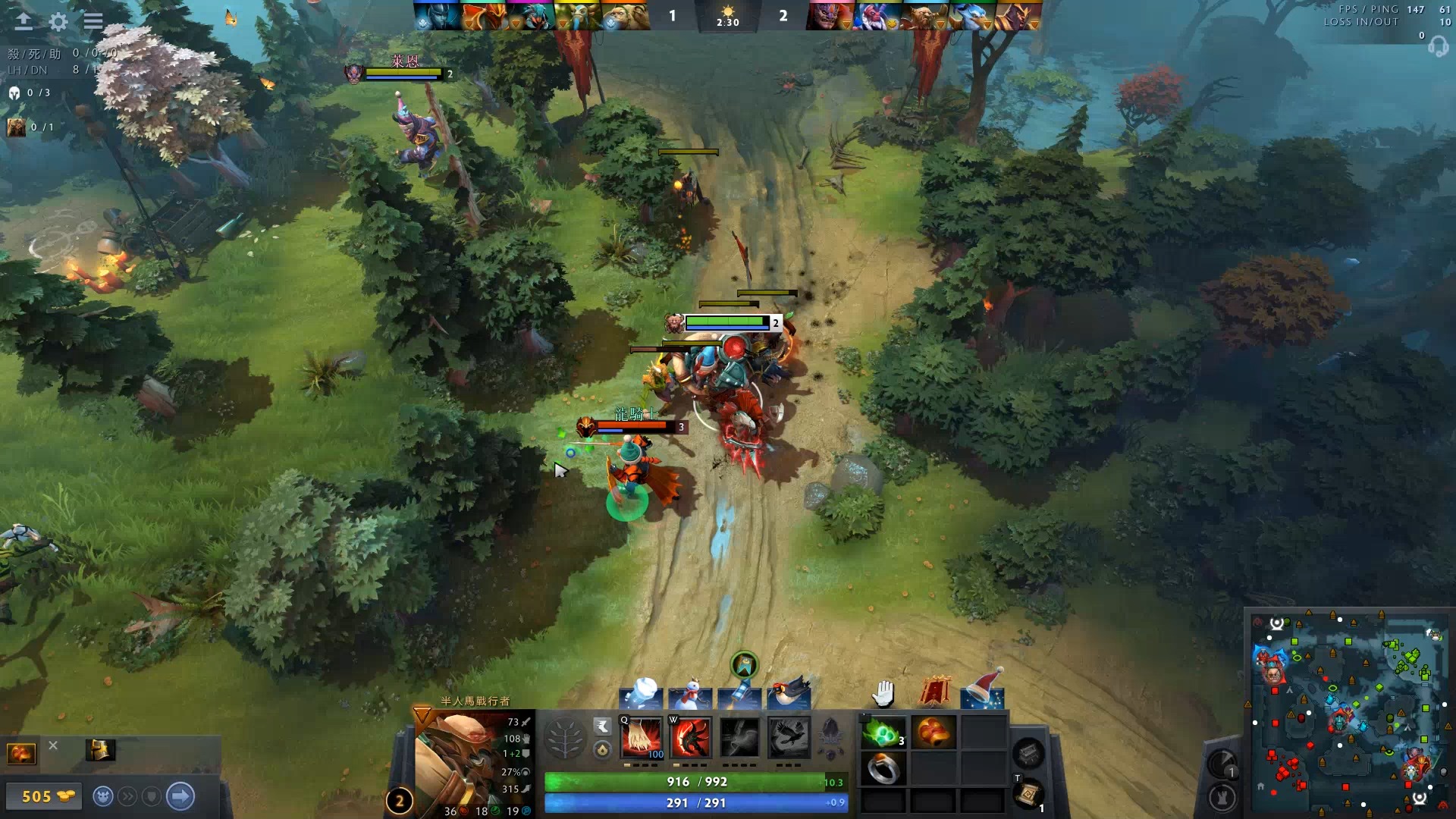 苏格兰的半 苏格兰的半