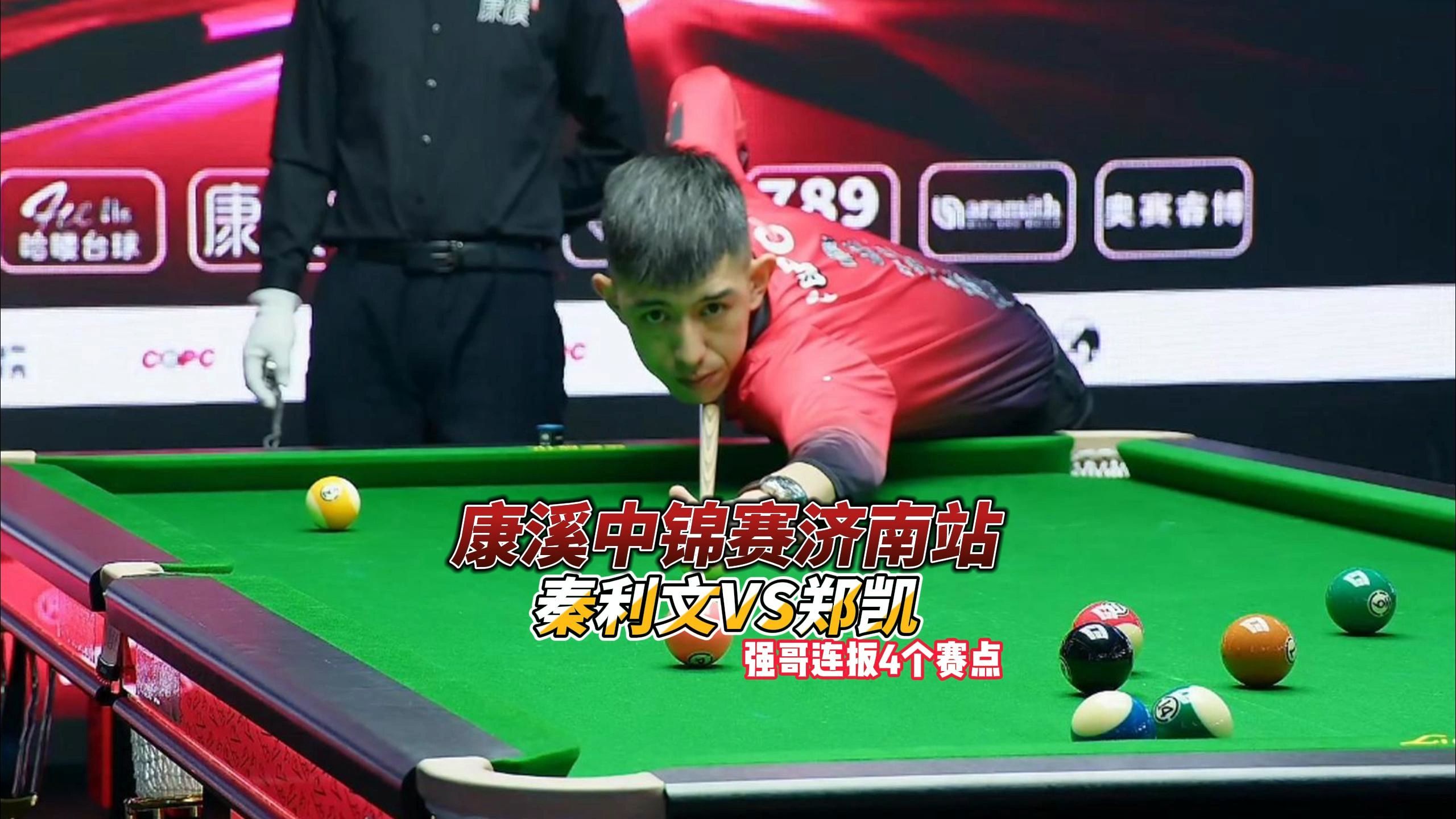 取得平衡 取得平衡