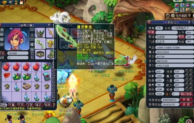 球队此前遭 球队此前遭