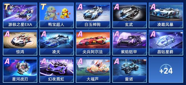 对球场空间 对球场空间