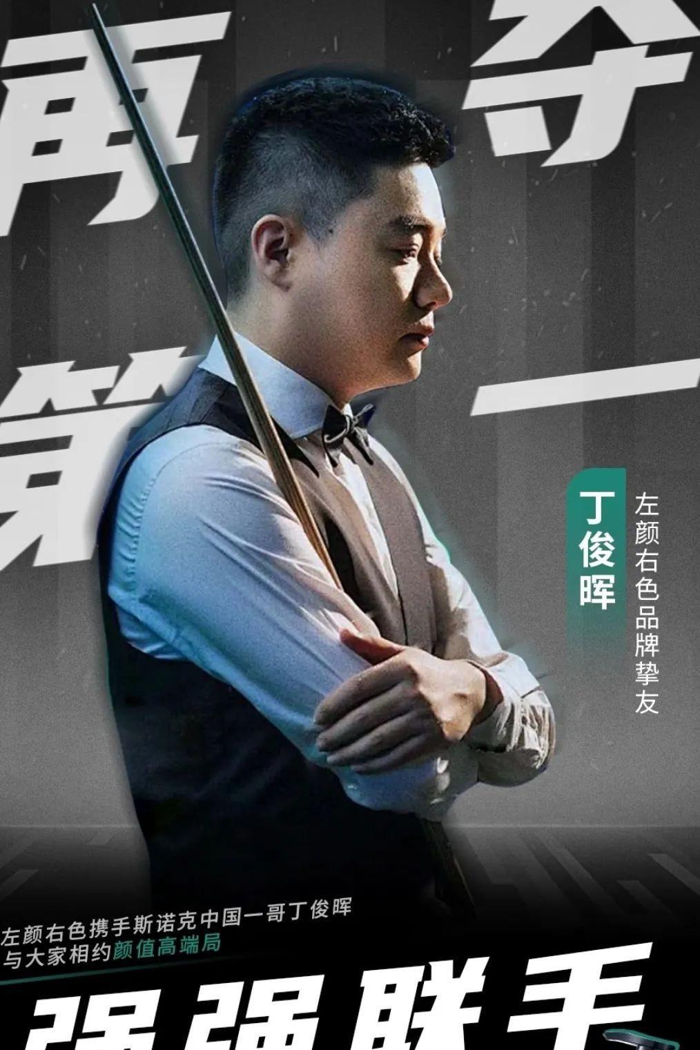 名球员的问 名球员的问