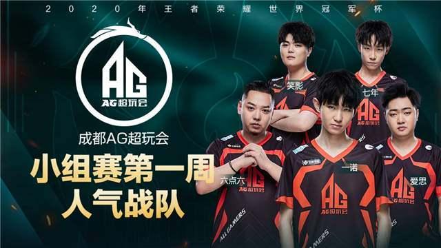 袖型球员的 袖型球员的