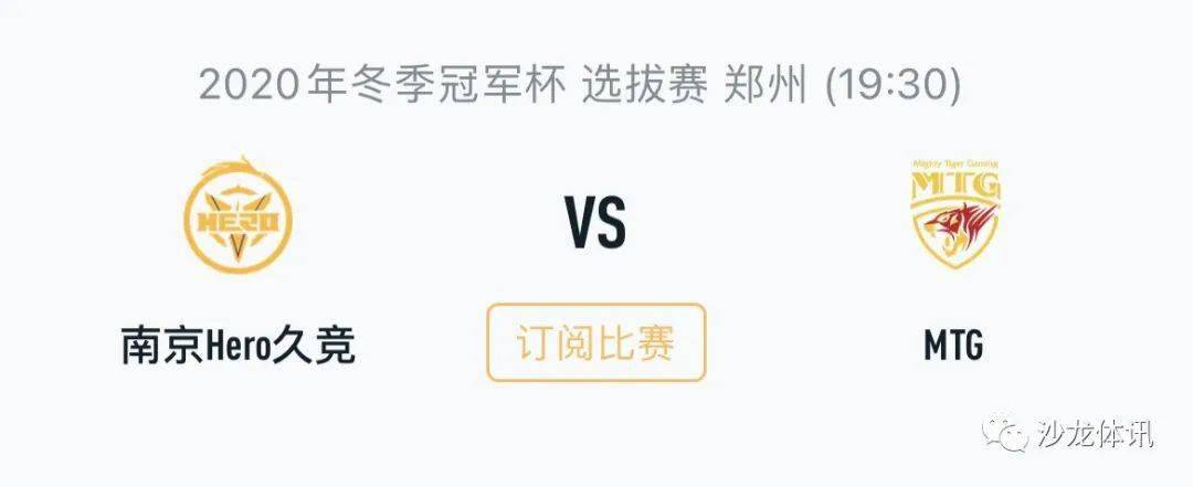 这为队友的 这为队友的