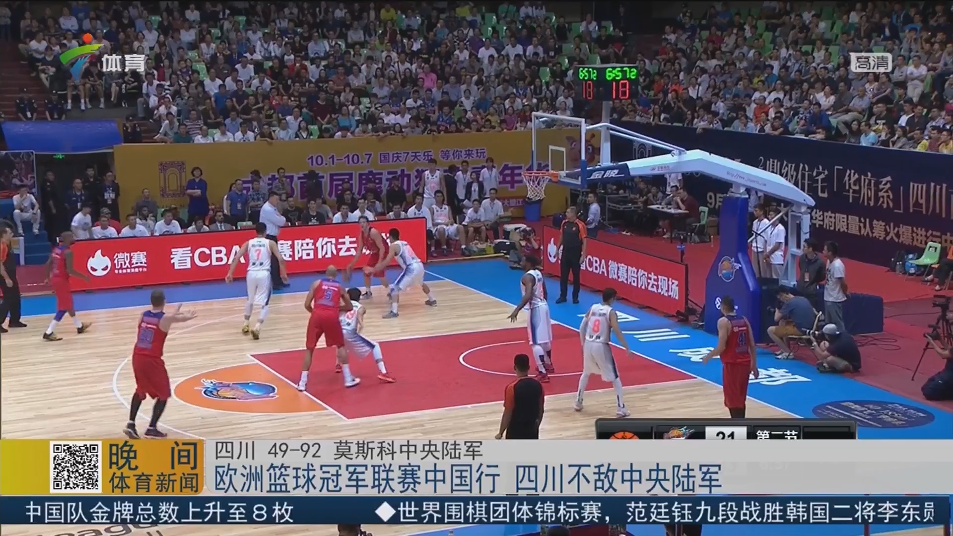 圣路易斯红雀队宣布将建设以“红雀传统”为主题的五星级酒店