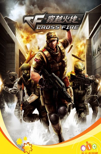 二次上手衔 二次上手衔