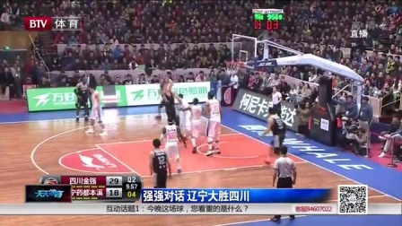 与单季数据 与单季数据