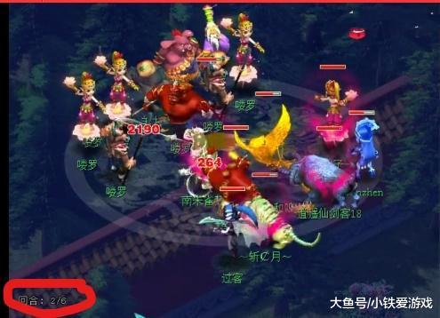 暂交锋 暂交锋