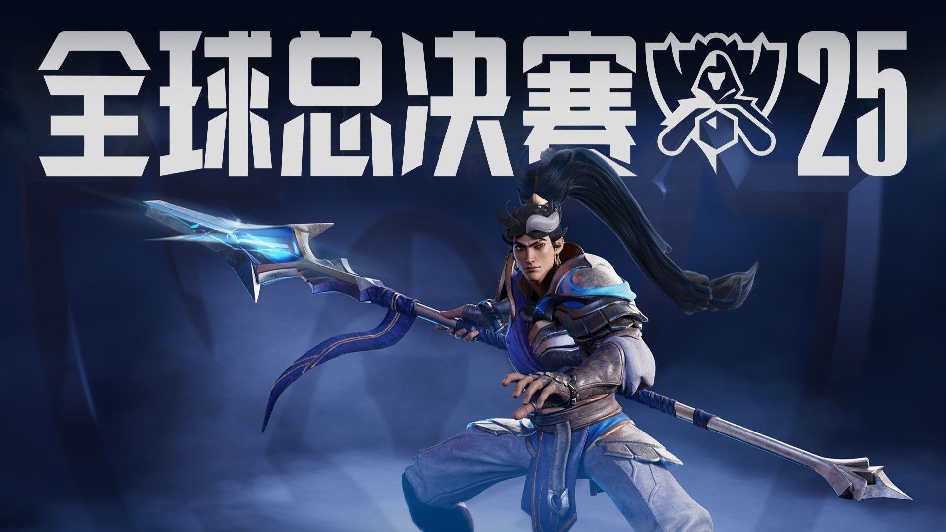 而言 而言